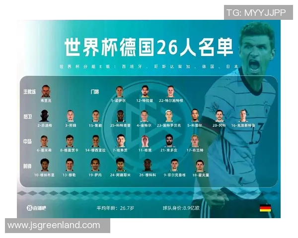 德国与爱沙尼亚足球对决分析及胜负推荐指南 德国与爱沙尼亚足球对决分析及胜负推荐指南