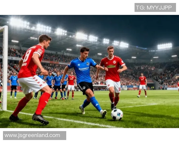 德甲焦点战美因茨主场迎战科隆双方争夺关键积分之战