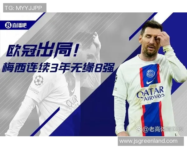 利物浦客场战胜拜仁晋级欧冠八强，梅西绝杀带领巴黎逆转成功晋级！