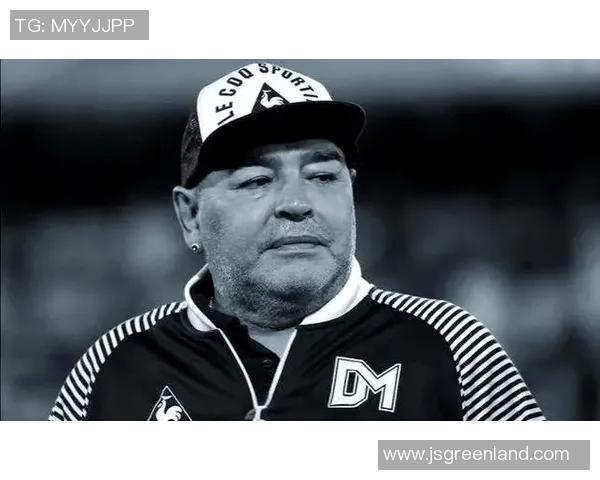 马拉多纳逝世：足球传奇永别