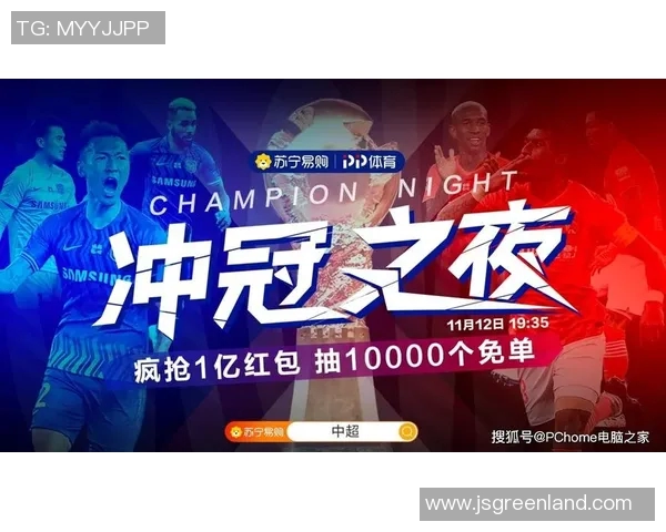 苏宁易购集团已完成中超联赛相对控股权售出，深耕体育产业引关注