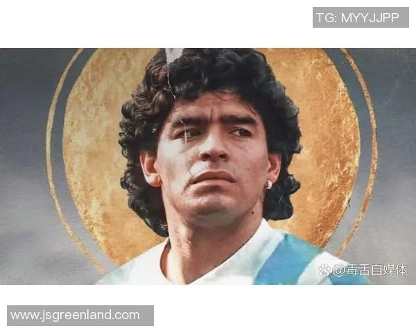 马拉多纳:足球天才的辉煌与传奇 马拉多纳:足球天才的辉煌与传奇