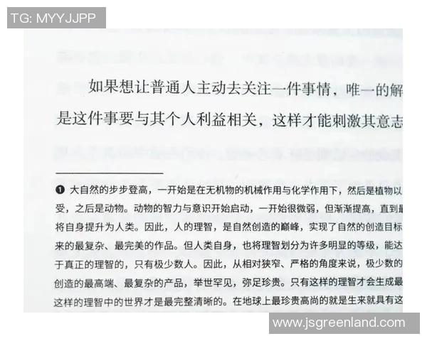 刘建业：从平凡到卓越的奋斗历程与人生智慧分享