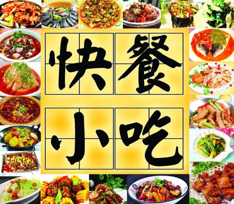 博冠体育平台：重庆铜梁：在传承中创新民企让名小吃兰花根重放异彩