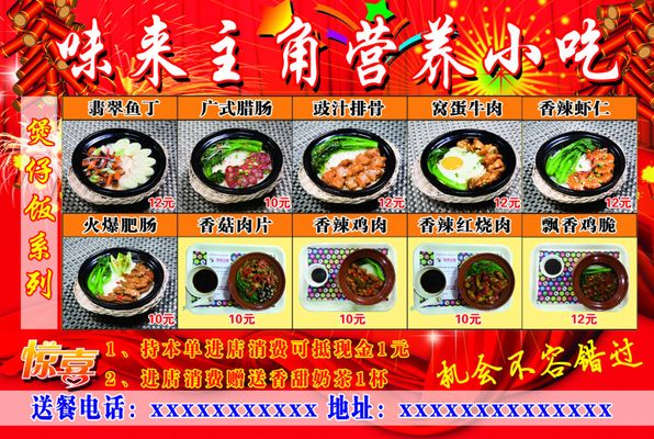 博冠体育登录：图集｜广州上下九美食节助兴